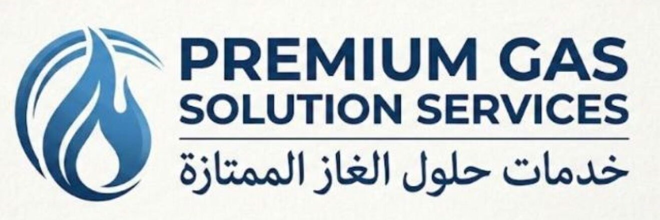 PremiumGas